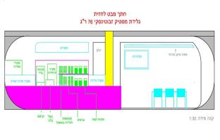 גלידה מסטיק - ר"ג